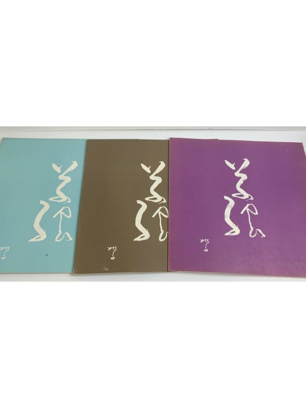 3 Vintage Japanese Art Books Nature & Abstract Designs International Kusae Assn